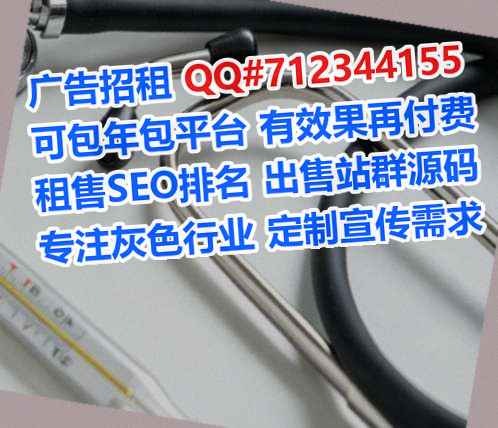 土族助孕安防公司
